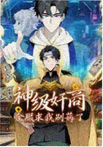 灌篮高手